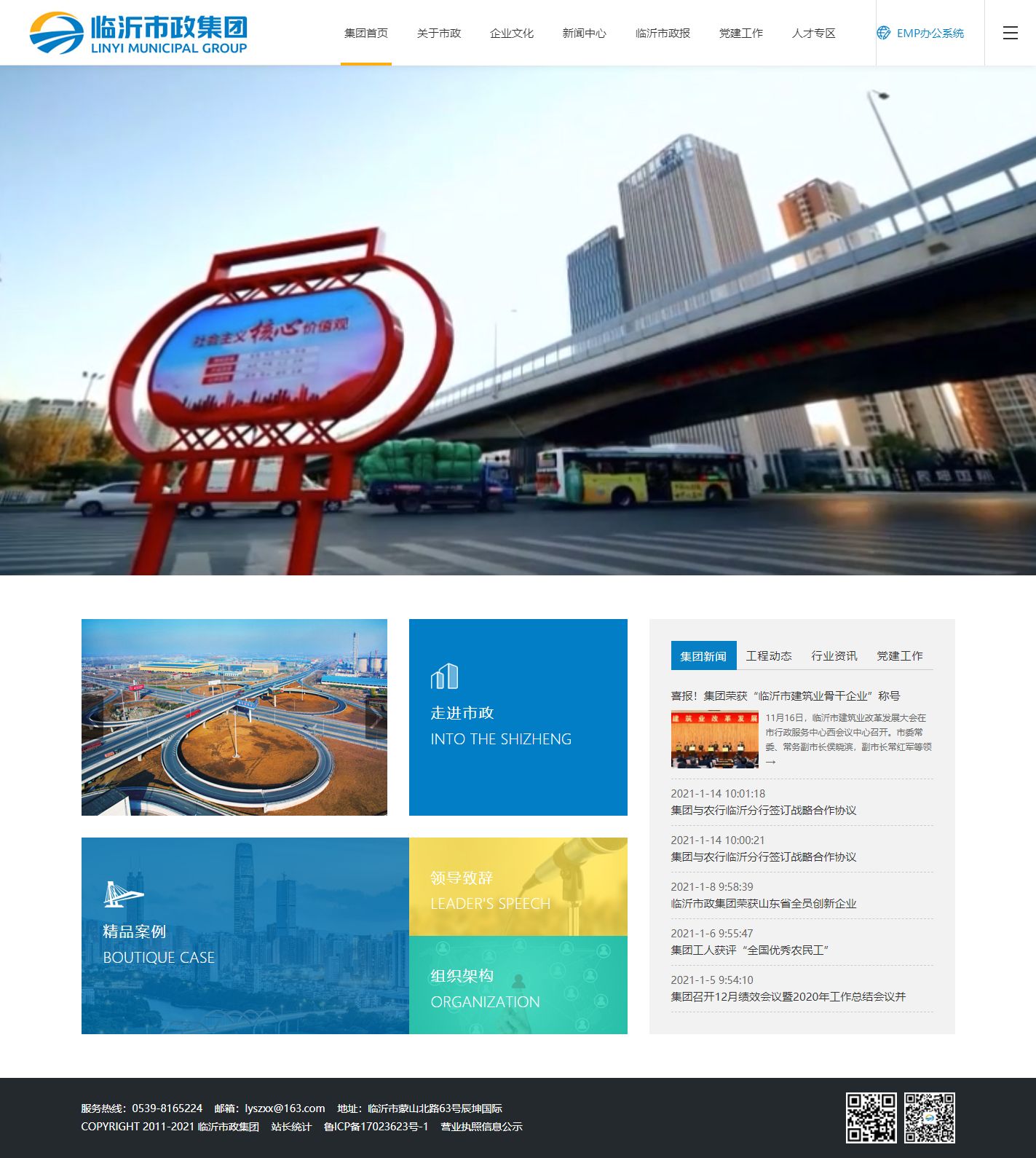 网站建设_深圳网站建设公司专注网站制作设计22年-万户网络