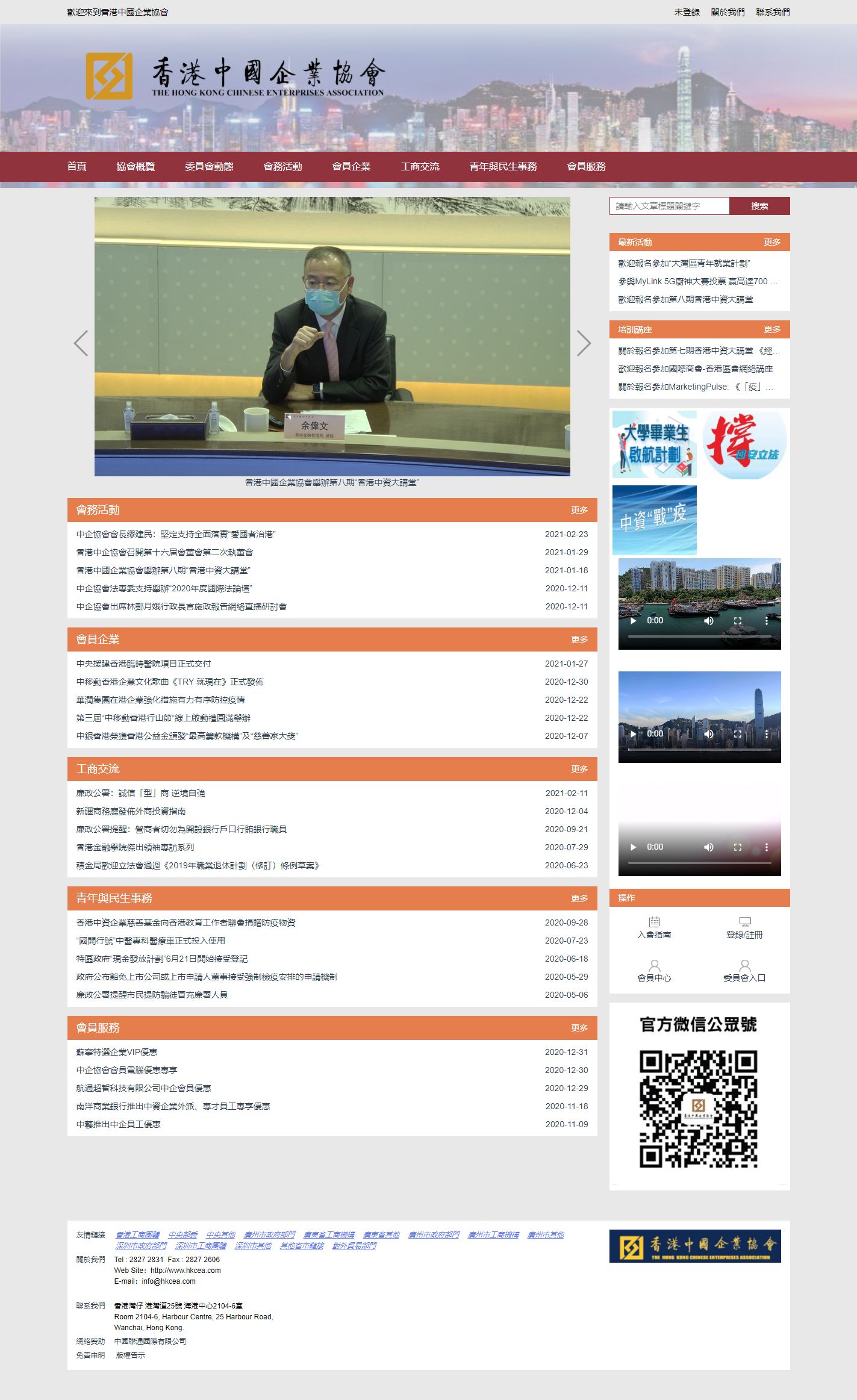 网站建设_深圳网站建设公司专注网站制作设计22年-万户网络