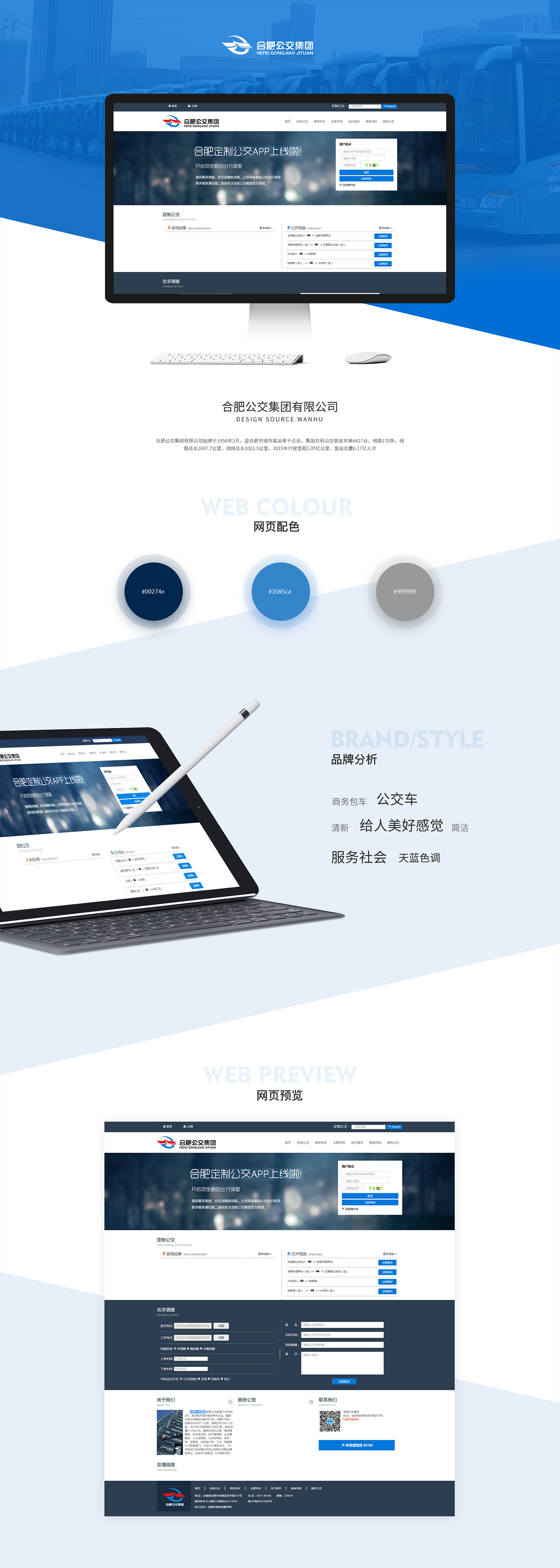 科技网站实例_网站类业务实例迁移