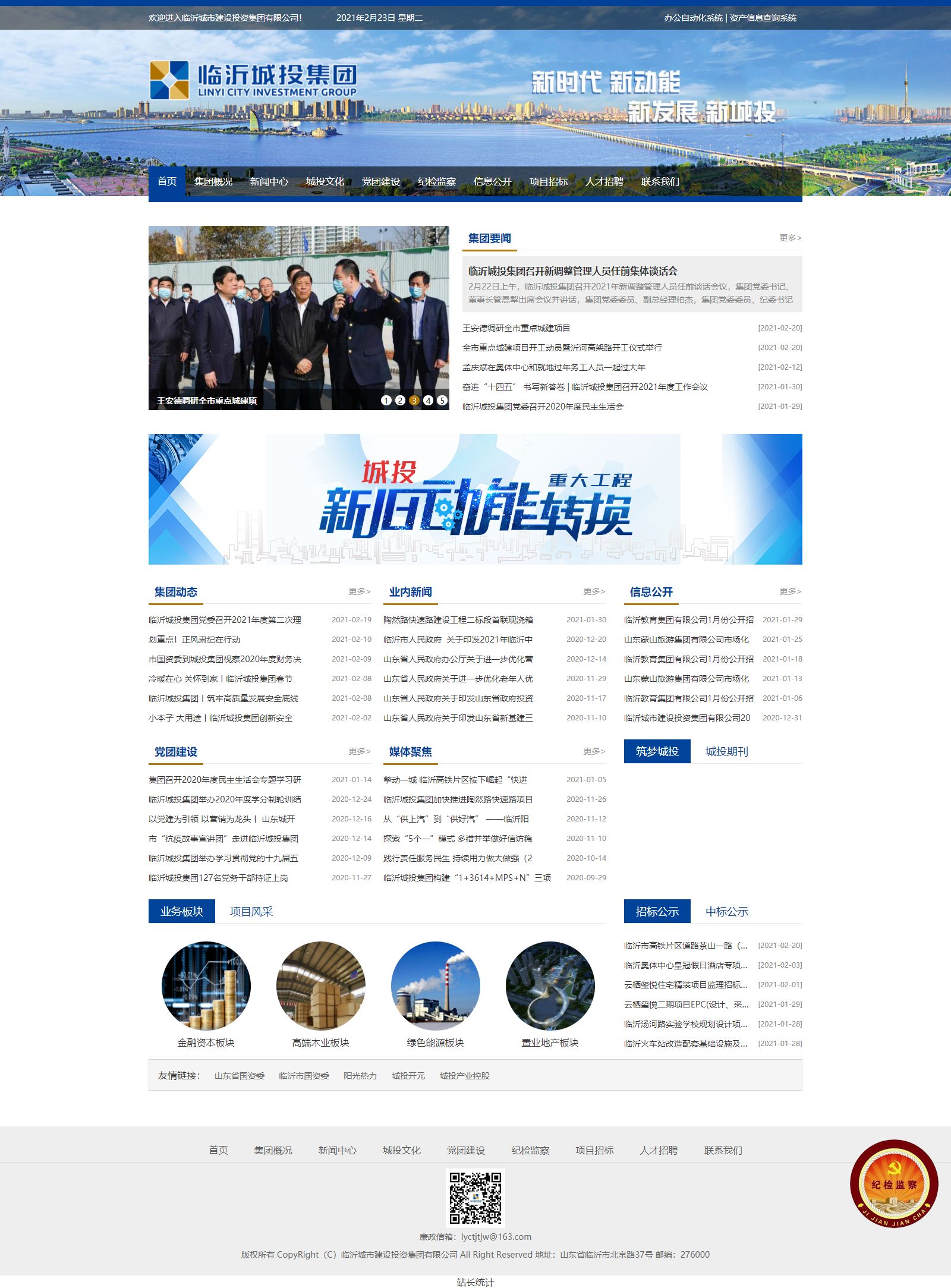 网站建设_深圳网站建设公司专注网站制作设计22年-万户网络